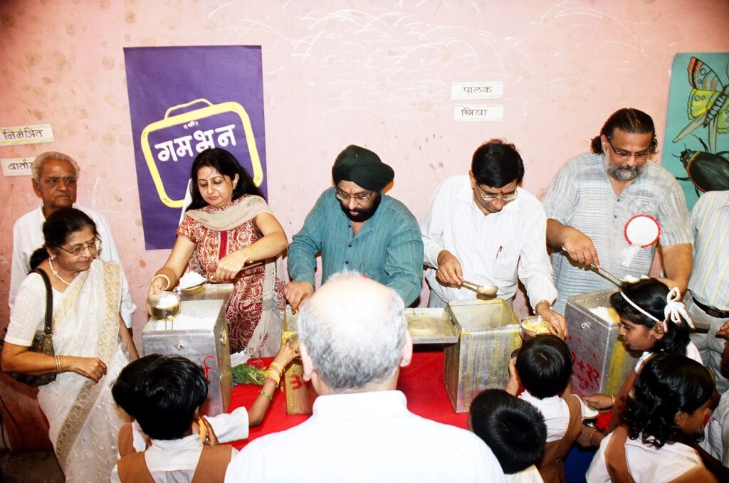 Mid-Day Meal gallery image 4